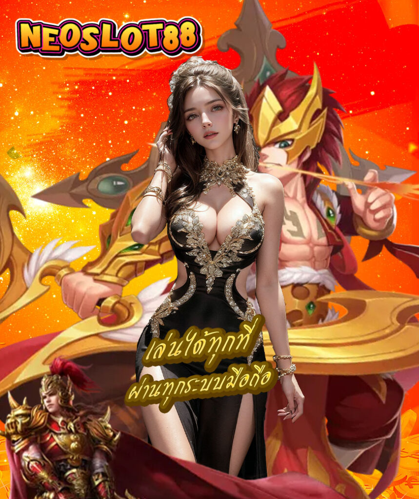 neoslot88 login